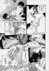 [Maka Fushigi] Hina Meikyuu