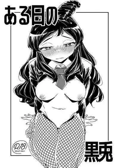 Kuroneko no Kyouji + Aruhi no Kuro Usagi