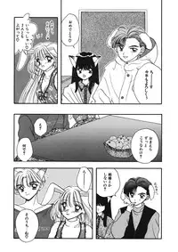 [Ozaki Miray] TO KI ME KI [Digital]