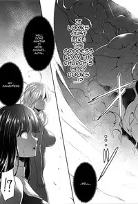 [C.R] Ikusa Otome, Kairaku Ni Nomareiku [English] [Doujins.com]