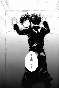 [Attorokuroku & Blank x Blanca (Yuzuhara Chiyota & Some)] Beautiful World (Ao no Exorcist)