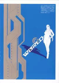 [Empress (Seishoujo)] DominancE ~Visual Fan Book~