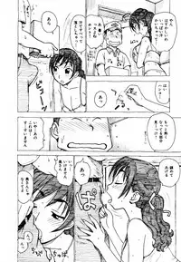 [Karma Tatsurou] Hebereke