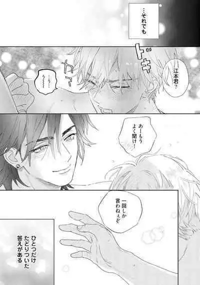 Lost Virgin how to sex Ka