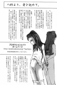 [Yamato Akira] Shoujo no Na wa Alice