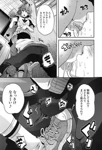 COMIC Mugen Tensei 2019-07