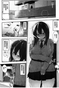 [Rocket Monkey] Jun-Ai Trickster [Chinese]