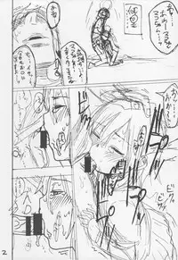 (C91) [Arekusa Thunder (Arekusa Mahone)] Tonari no Mako-chan Vol. 1.5