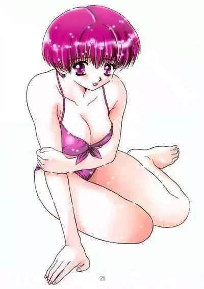 A Lot Of Kiss - KATSU AKI Illustrated Collection