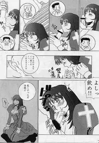 [Kyomu no Uta, DANGER=ZONE (Satou Toshio, Tokita Monta)] GGGS (Sakura Taisen)