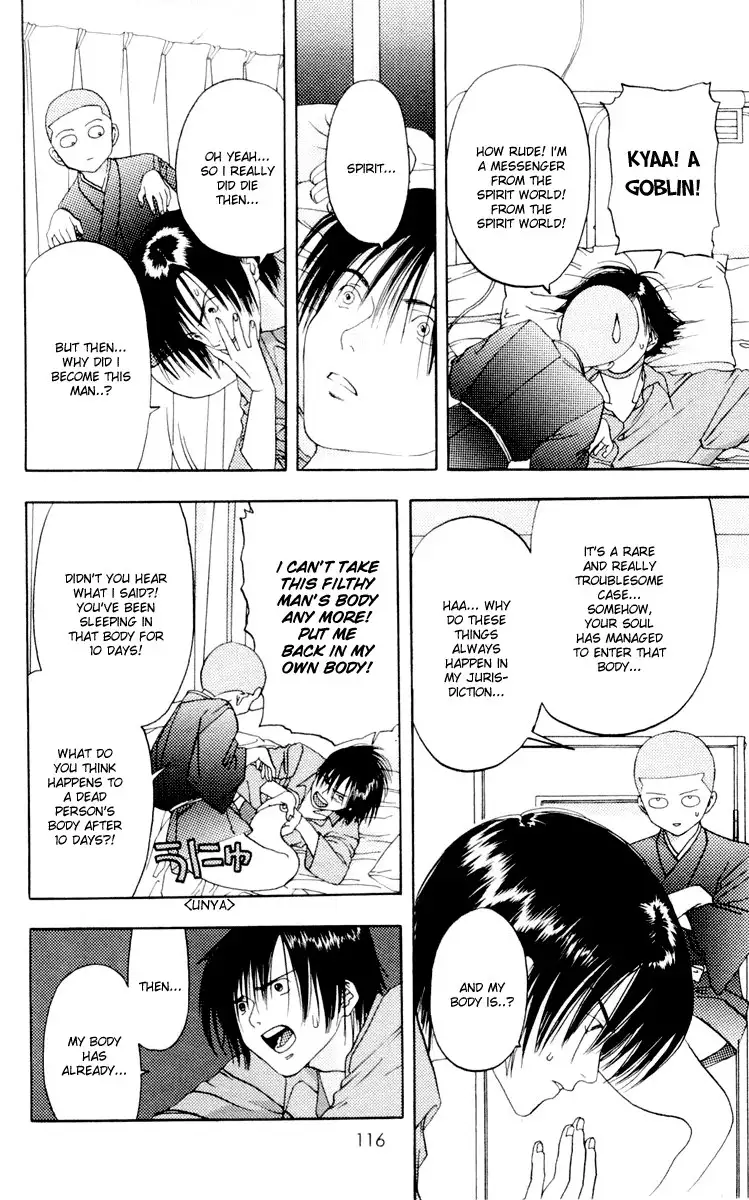 Akane-Chan Overdrive V02 - CH9