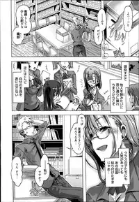 Manga Bangaichi 2014-07