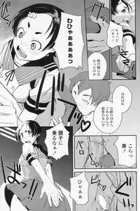 COMIC Penguin Club 2009-07