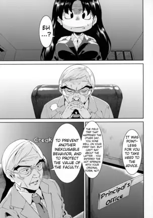 Sensei to Ikenai Iikoto Shiteminai