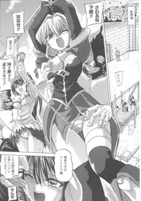 [Anthology] Slave Heroines Vol. 7