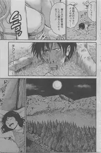 [Nagashima Chousuke] Kigenzen 10000 Nen no Ota Ch. 1-17