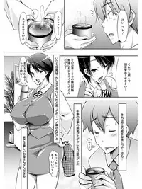 [Anthology] Angel Club MEGA Vol. 08