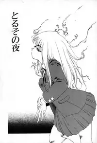 [Soramoto Koh] Autumn Blue