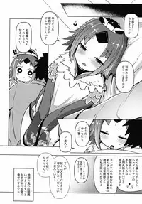 Goshujin!! Chu Chun Chuun