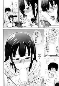 COMIC Mugen Tensei 2018-11 [Digital]