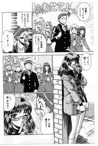 [Tamaki Nozomu] Gomenne Acchie [Joukan]