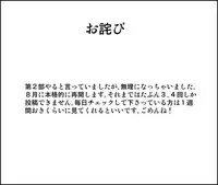 [Toilet Kago] Miku Miku Reaction 34-49 (Vocaloid)