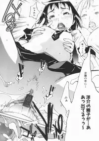 [Kentarou] Mix Love Juice