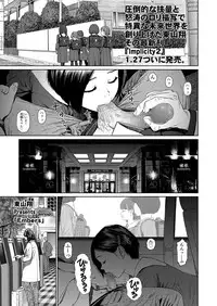 COMIC LO 2018-03 [Digital]