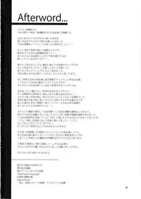 Teisou Kannen Zero no Onna Tomodachi no Haha