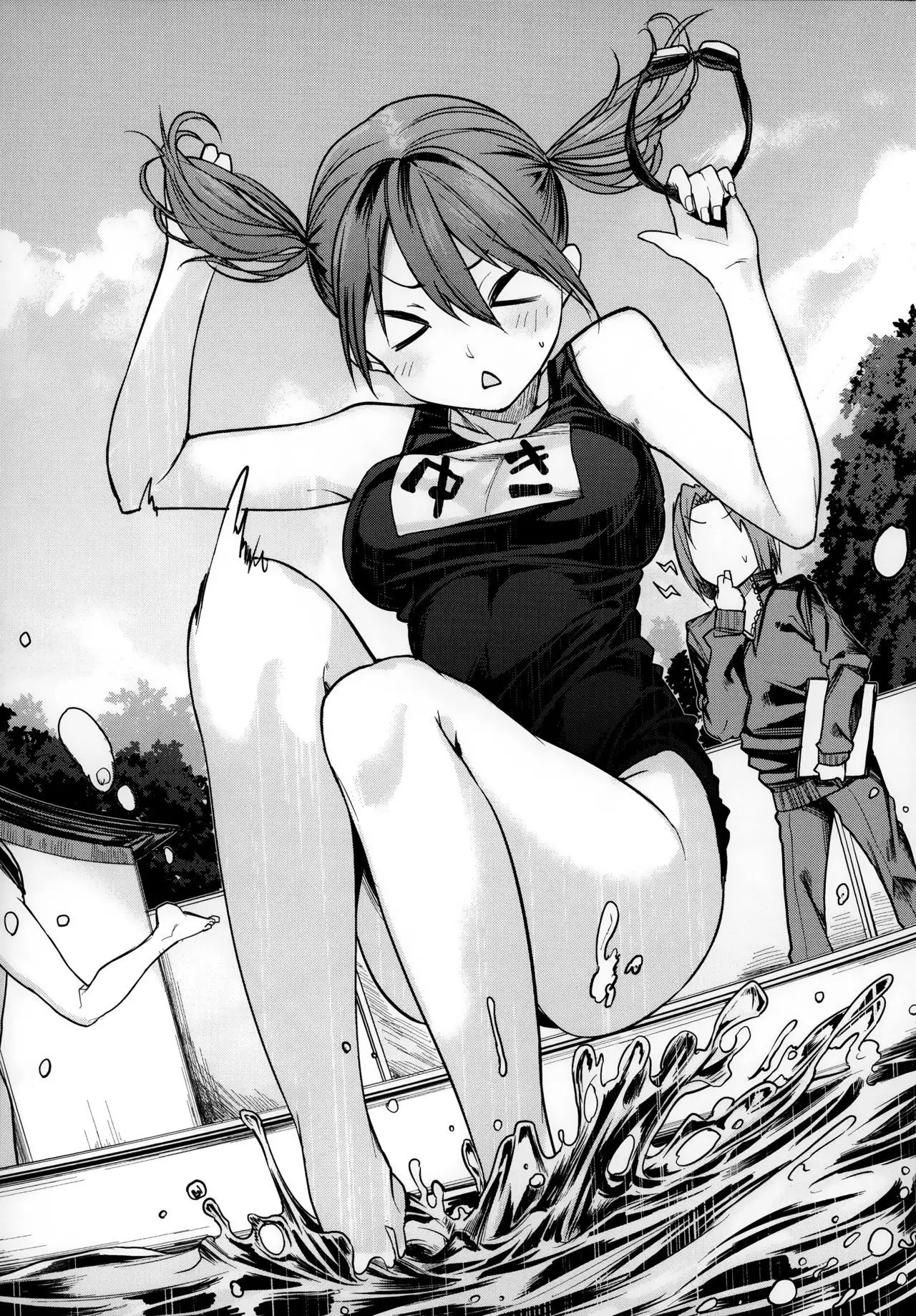 Ama Nama - Vivid Honey