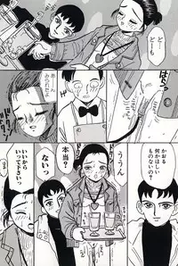 [Mikarin] Shoujo no Tadashii Shitsukekata Vol.2