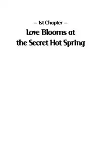 [Tomohiro Kai] Silk no Kajitsu Ch. 1 [English] [amaimono]