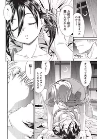 [Momonosuke] Momochichi to Momojiri - Peach Bust & Pink Hip [Digital]