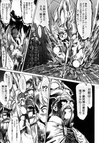 [Artbook] [Zen Yasumori] Release Zero