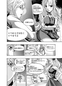 (同人誌) [No Such Agency] Xenocross Vol.2