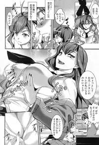 COMIC Shingeki 2016-10 [Digital]