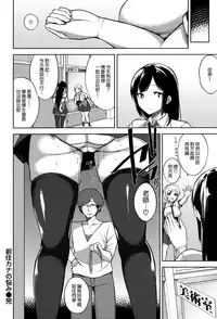 [Yuuki Shin] Bed no Shita no Joou-sama [Chinese] [無邪気漢化組]