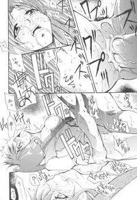 [Studio Kimigabuchi (Entokkun)] FULL METAL (Full Metal Panic)