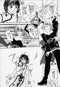 (C58) [Alice Syndrome] DEAD END (Dead or Alive)