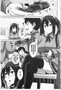 [Arsenal] Koiana | 戀膣穴 [Chinese]