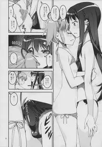 (C86) [KATAMARI-YA (Kanetsuki Masayoshi, Shinama) DevilAX (Puella Magi Madoka Magica)