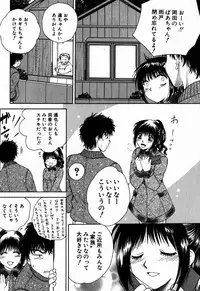 [Arou Rei] Virgin Sweets