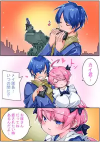 [Sakura Saku Sakura] Keisou Hohei-chan