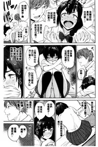 [Mario] Ona Hime-sama - Onanie-holic Princess [Chinese]