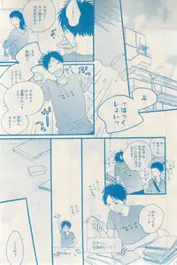 MAGAZINE BE×BOY 2015-03