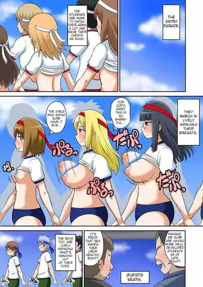 Classmate to Ecchi Jugyou