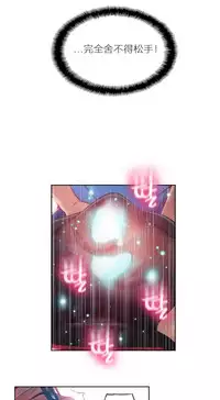 [Park Hyeongjun] Sweet Guy Ch.22-39 (Chinese)