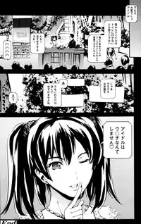 COMIC Tenma 2010-09