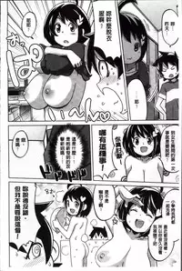 [Tamagoro] Thank You Very Bitch + 4P leaflet [Chinese]