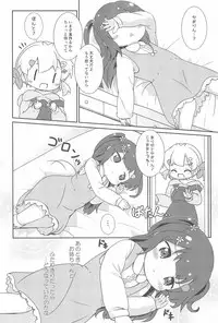 (C95) [Rakka Sokudo 2.5 (Pira)] Betsu ni Kitai nante, Shitenai desu.